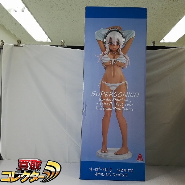 A-TOYS 1/2 すーぱーそに子 日焼けVer. ボーダービキニ