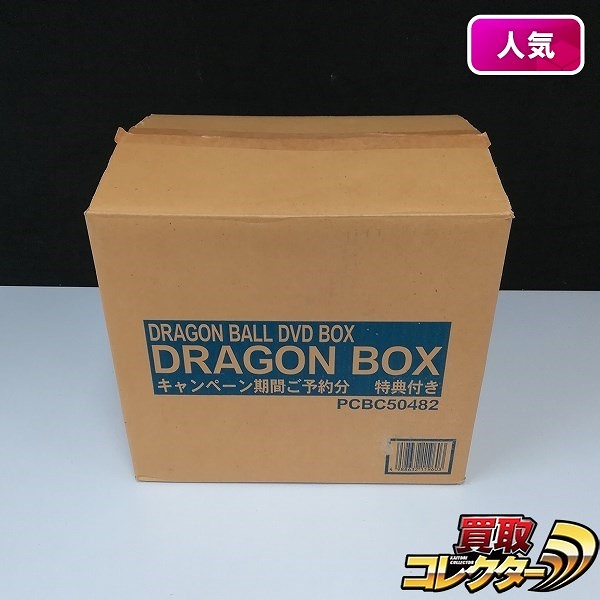 ドラゴンボール DVD-BOX DRAGON BOX キャンペーン特典 特製ミニ立て看板付