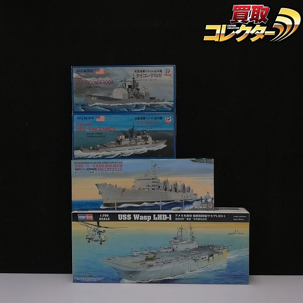 ホビーボス 1/700 アメリカ海軍強襲揚陸艦 ワスプ LHD-1 ピットロード 1/700 AOE-1 サクラメント 他