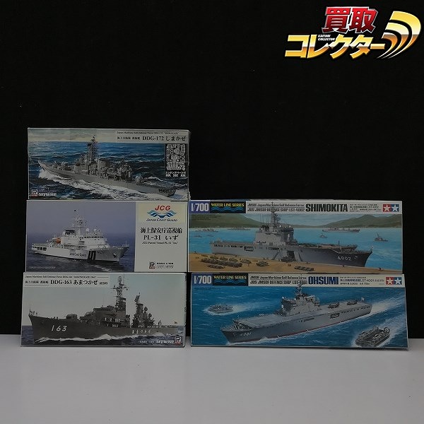 ピットロード 1/700 海上自衛隊護衛艦 PL-31 いず タミヤ 1/700 輸送艦 LST-4002 しもきた 他