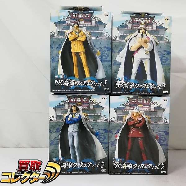 ワンピース DX海軍フィギュア vol.1 センゴク 黄猿 vol.2 赤犬 青雉 各全2種