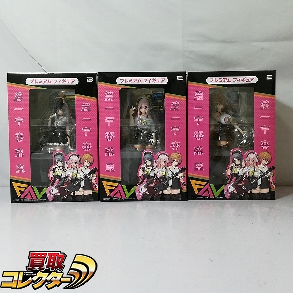 A-toys 1/2 すーぱーそに子 日焼けver. ボーダービキニ 買取 | 買取