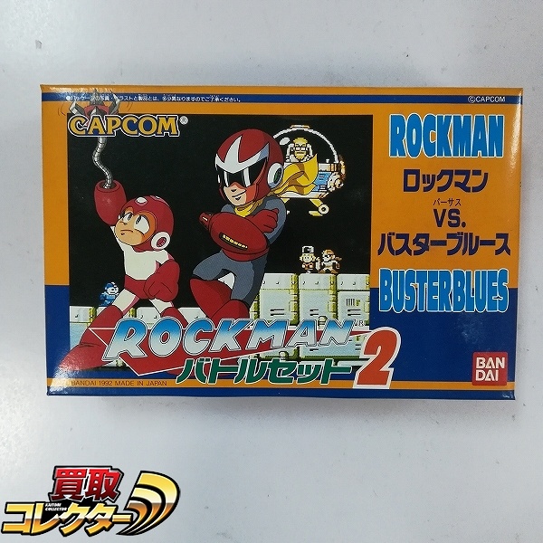 バンダイ ロックマン バトルセット 2 ロックマン VS. バスターブルース