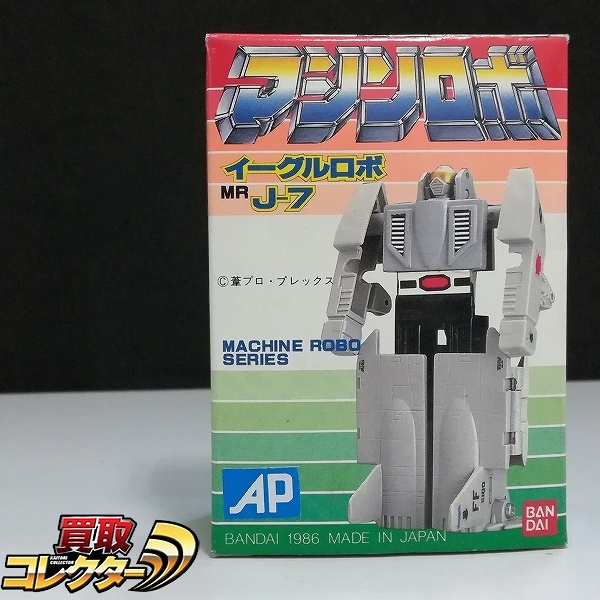 タカラ 伝説の勇者 ダ・ガーン 7段変形 セブンチェンジャー 買取
