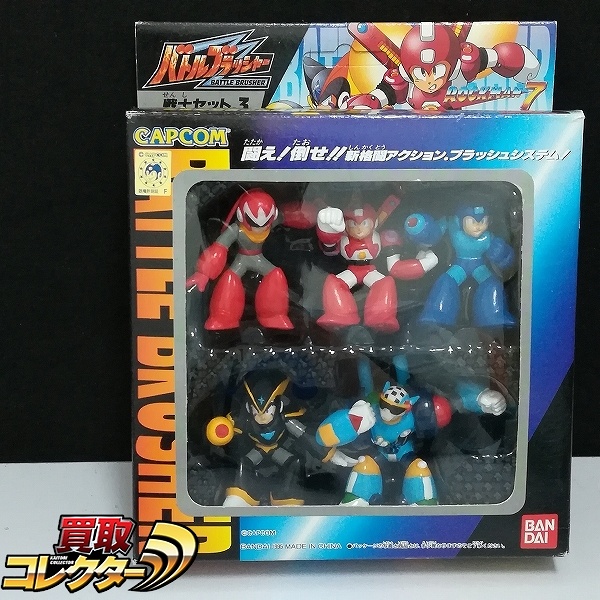 CAPCOM ロックマン7 バトルブラッシャー 戦士セット3 フィギュア 買取】バンダイ バトルブラッシャー ロックマン7 戦士セット .3