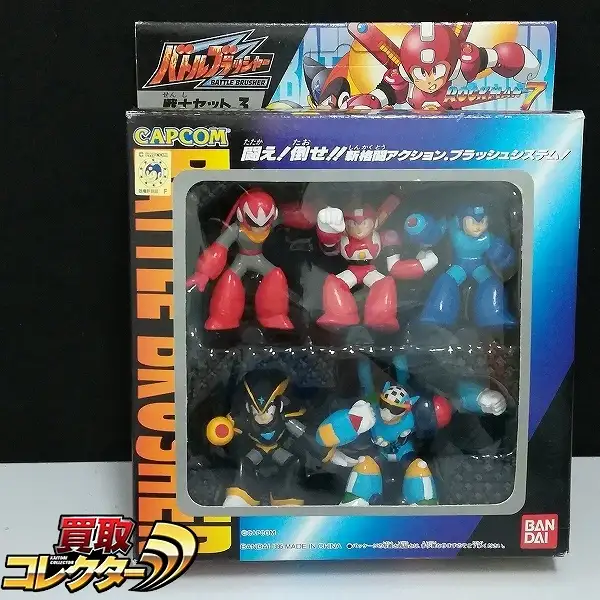 CAPCOM ロックマン7 バトルブラッシャー 戦士セット3 フィギュア 買取】バンダイ バトルブラッシャー ロックマン7 戦士セット .3