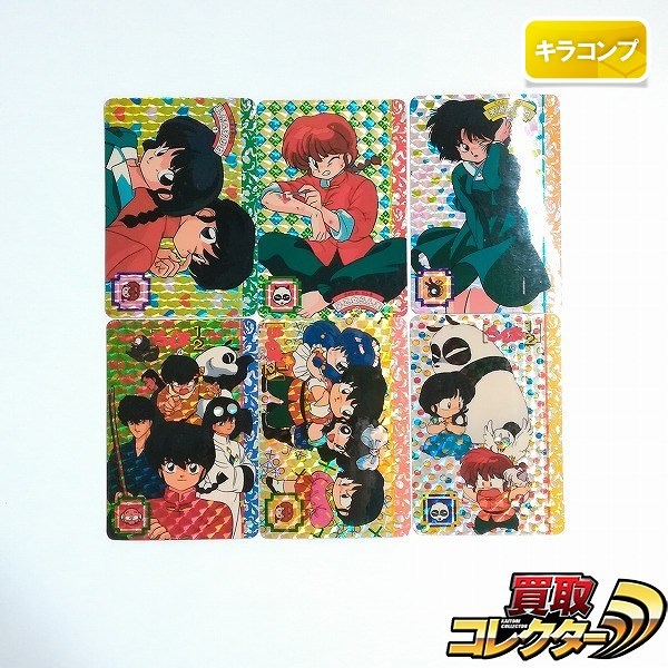 カードダス らんま1/2 本弾 1弾 プリズム 全6種