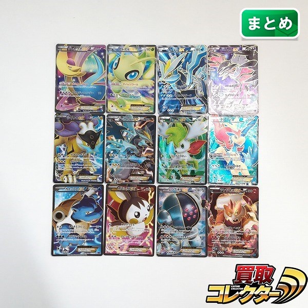 ポケモンカード BW/XY SR 計12枚 クレセリアEX セレビィEX キュレムEX イベルタルEX 他