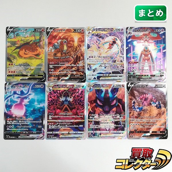 ヴィクトリースパーク カードゲーマー 小鳩 桜野くりむ 金箔押しサイン