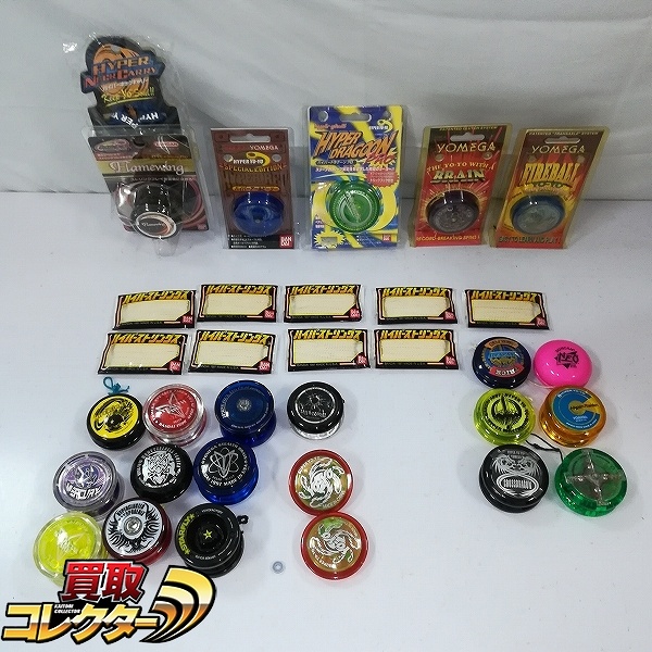 バンダイ ハイパーヨーヨー フレイムウイング ファイヤーボール ハイパーアールビーツー 他