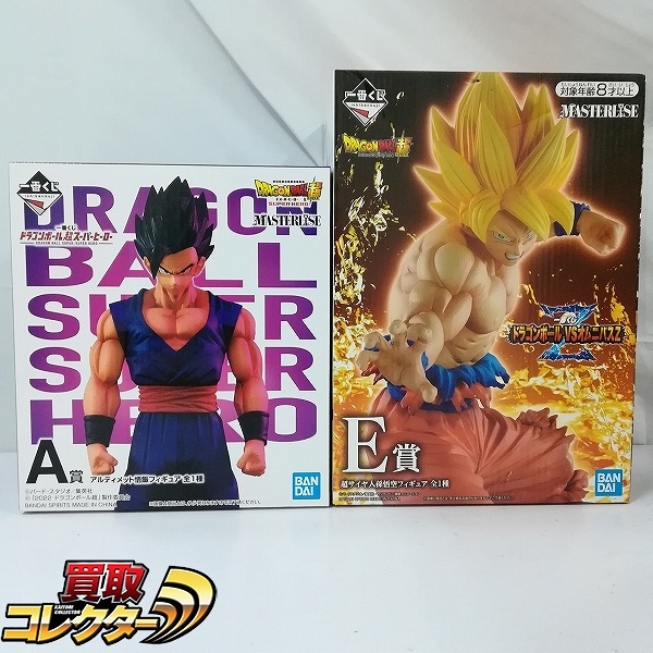 一番くじ ドラゴンボール VSオムニバスZ E賞 超サイヤ人孫悟空 フィギュア ドラゴンボール超スーパーヒーロー A賞 アルティメット悟飯 フィギュア
