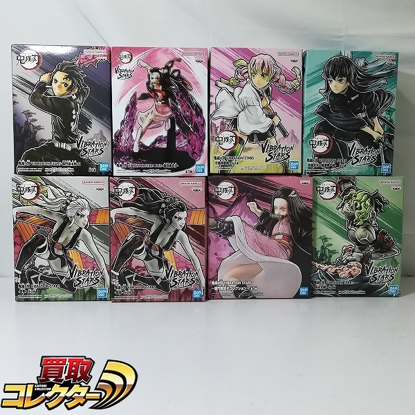 VIBRATION STARS 鬼滅の刃 堕姫 妓夫太郎 甘露寺蜜璃 時透無一郎 竈門炭治郎 竈門禰豆子