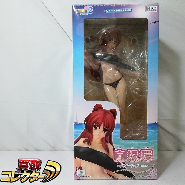 グリフォンエンタープライズ アールライン 1/6 ToHeart2 向坂環 バケーションver.