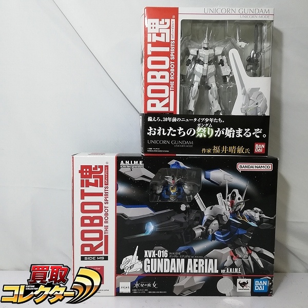 ROBOT魂 SIDE MS ガンダム・エアリアル ver.A.N.I.M.E. ユニコーンガンダム ユニコーンモード