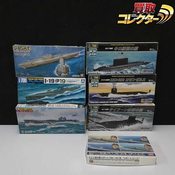 アオシマ 1/700 日本海軍潜水艦 伊19 ピットロード 1/700 ドイツ海軍高速潜水艦 Uボート21型&23型 他