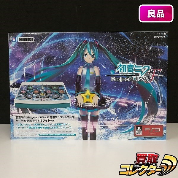 デジモンペンデュラム ZERO ウィルスバスターズ 買取 | 買取コレクター