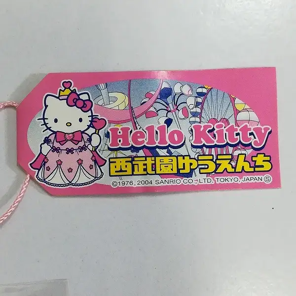 買取】はっぴぃえんど ハローキティ 西武園ゆうえんち 根付け 2004年