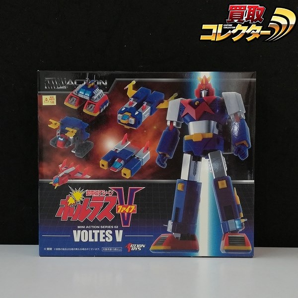 アクショントイズ ミニアクション 02 超電磁マシーン ボルテスV