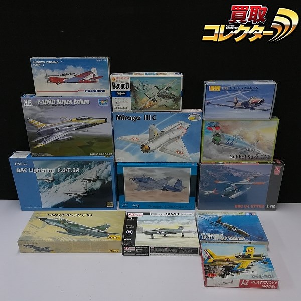 モノクローム 1/72 BACライトニングF.6/F.2A エレール 1/72 MD450ウーラガン ブレゲーBr.1050 アリゼ ALH 他