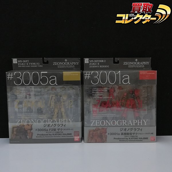 ジオノグラフィ #3001a 高機動型ザク ジョニー・ライデン機 #3005a F2型ザク ザクデザート