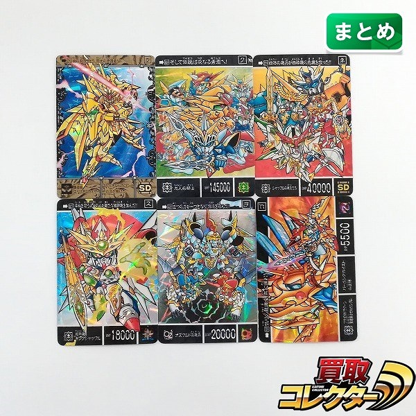 抽プレ 限定 1弾 LIMITED3000 ∞ 孫悟空＆悟飯 キラ プリズム 買取