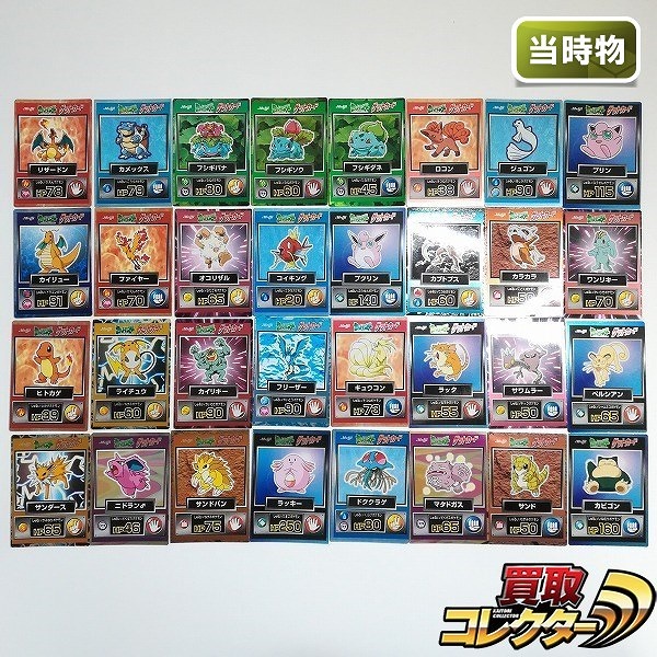 明治 チョコスナック ポケットモンスター ゲットカード 32枚 リザードン カメックス フシギバナ 他