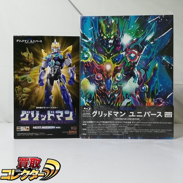 Blu-ray グリッドマン ユニバース きゃにめ限定版 特典 野中剛デザイナーズカラー THE合体 グリッドマン Universe Fighter ネクストミッションver. 付