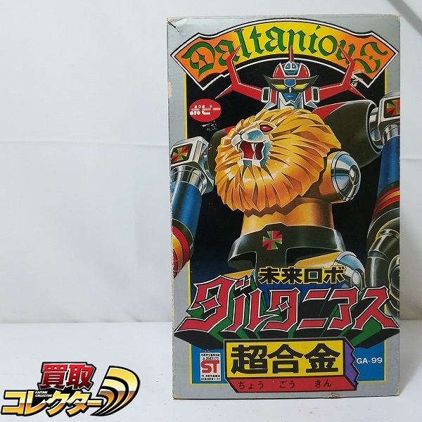 タカラ スーパービーダマンR Eunit 158 バンガードフェニックス P-87