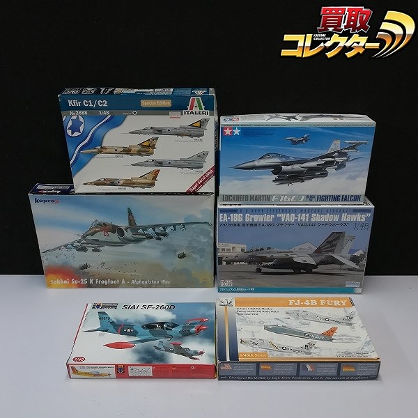 プラッツ イタレリ 1/48 EA-18G グラウラー VAQ-141 シャドウホークス イタレリ 1/48 クフィルC1/C2 他
