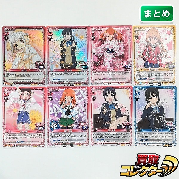 プレシャスメモリーズ買取価格表 | 相場金額ガイド【買取コレクター】
