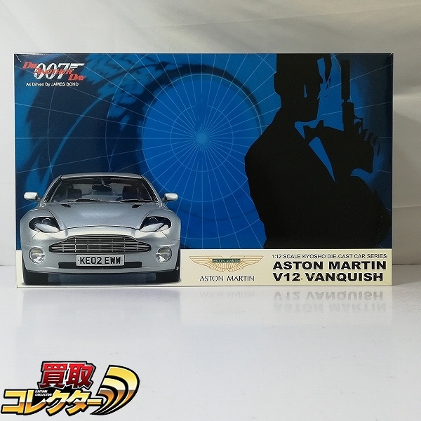 京商 1/12 アストン・マーティン V12 ヴァンキッシュ 007 ボンドカー シルバー