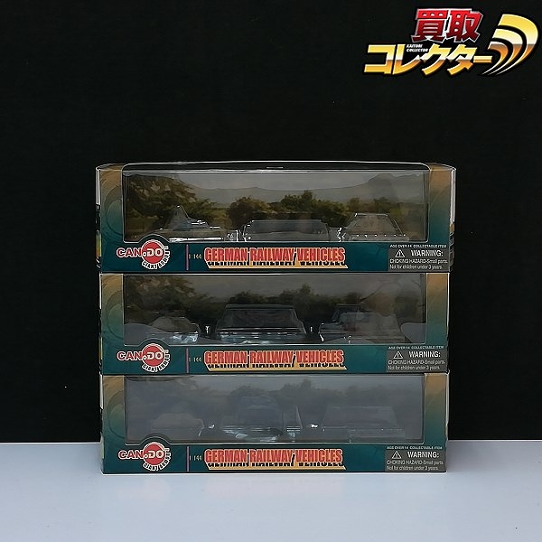 ドラゴン 1/144 ジャイアントアーマー ドライジーネ 歩兵戦闘車&平床貨車w/4号戦車D型&無蓋貨車 他