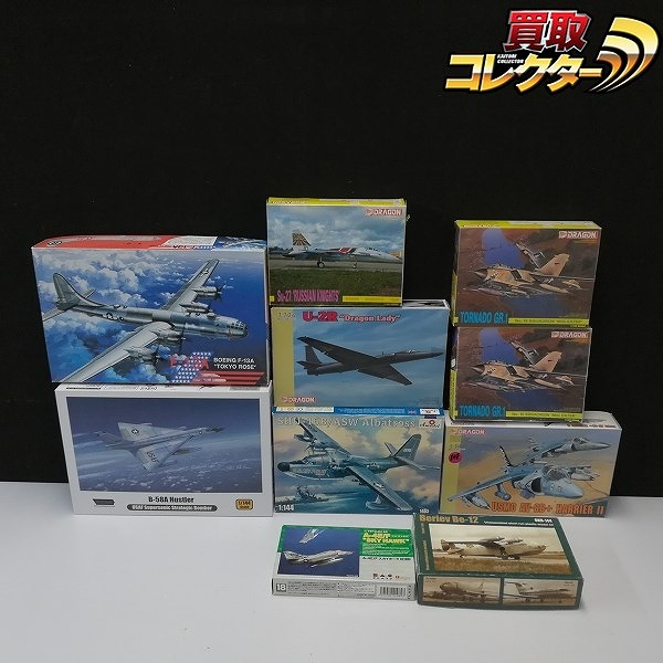 ドラゴン 1/144 U-2R ドラゴンレディ ウルフパック B-58A ハスラー Aモデル 1/144 SHU-16B ASWアルバトロス 他