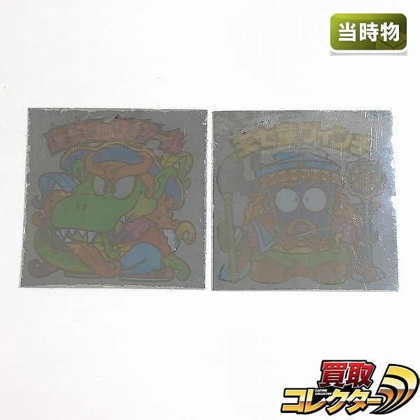 ナガサキヤ 謎のジパング伝説 第2弾 魔ッ破 右扇 買取 | 買取