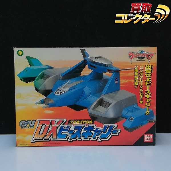当時物 光戦隊マスクマン DXギャラクシーロボ 買取 | 買取コレクターブログ