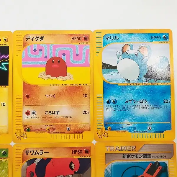 買取】ポケモンカードweb ノーマル 8枚 マルマイン ビリリダマ