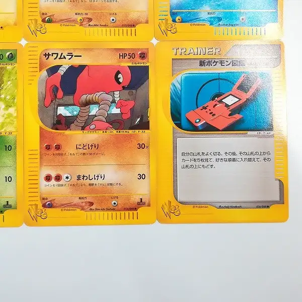 買取】ポケモンカードweb ノーマル 8枚 マルマイン ビリリダマ