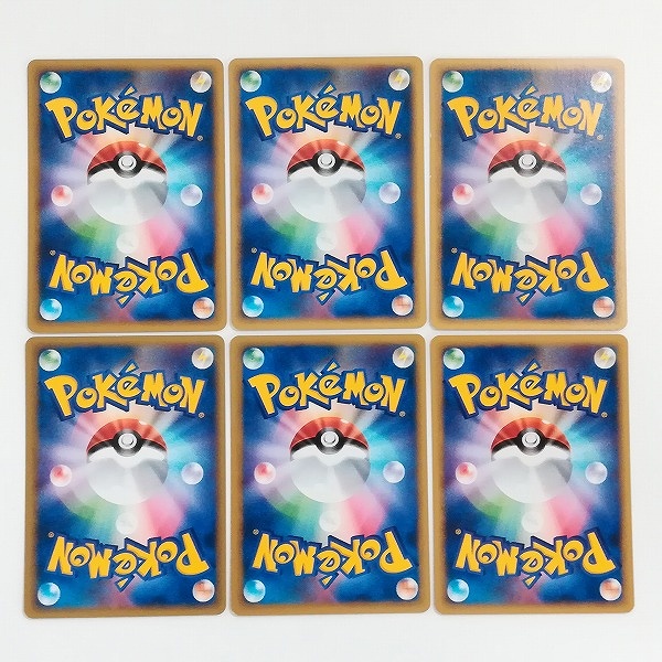 買取】ポケモンカードe マクドナルドオリジナル ミニマムパック