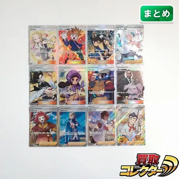 ポケモンカード12枚セット フーパやマツリカSR、レッド&グリーンSRなど レッド&グリーン SR ポケモンカード 108/095 - メルカリ