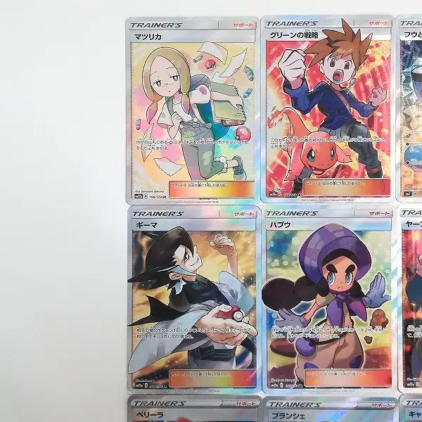 買取】ポケモンカード サポート SR 12枚 マツリカ グリーンの戦略 フウ