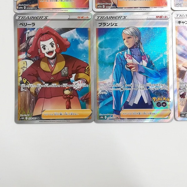買取】ポケモンカード サポート SR 12枚 マツリカ グリーンの戦略 フウ