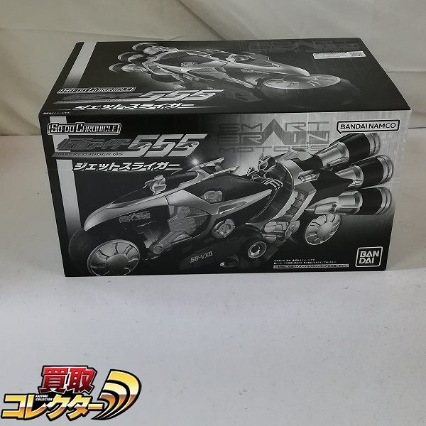 SO-DO CHRONICLE 仮面ライダー555 ジェットスライガー プレミアムバンダイ限定