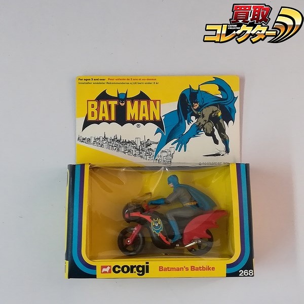 タカラトミー ローソン チョロQ スカイライン 350GT 超精密金属切削