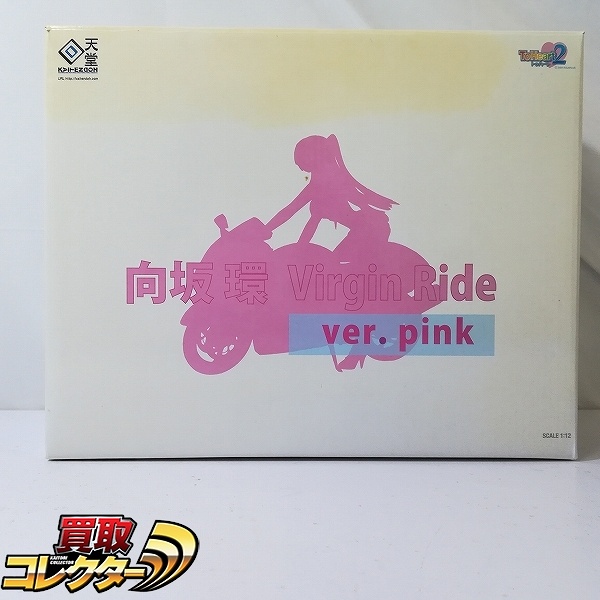回天堂 1/12 ToHeart2 向坂環 Virgin Ride ver.pink