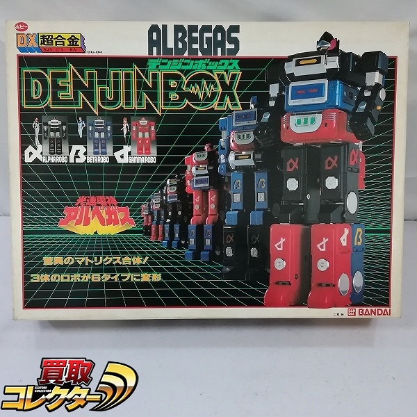 ポピー DX超合金 GC-04 光速電神アルベガス デンジンボックス