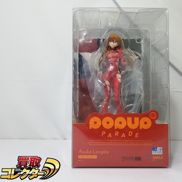 当選品 おーいお茶×ドラゴンボール改 孫悟空 フィギュア 買取 | 買取