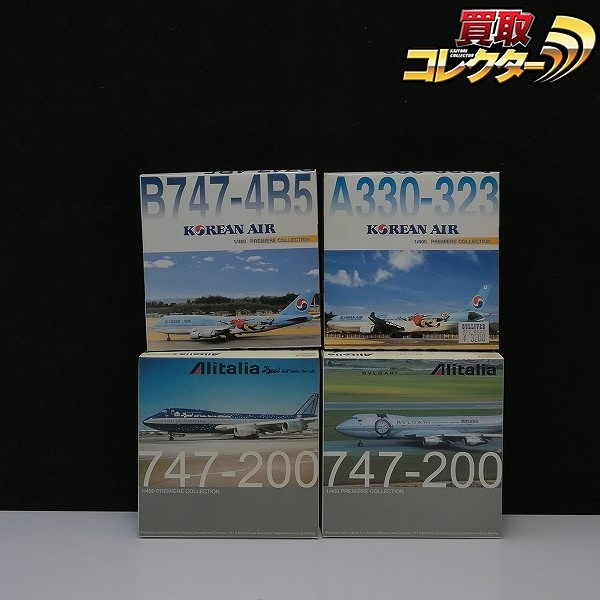 ドラゴン 1/400 大韓航空 エアバス A330-323 アリタリア-イタリア航空 B747-200 他