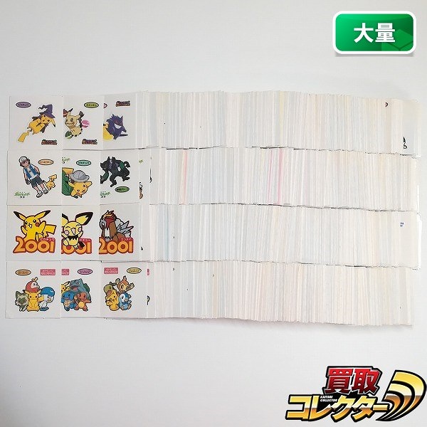 ポケモンパン デコキャラシール 1000枚以上 ピカチュウ ゲンガー ヒバニー サルノリ メッソン 他
