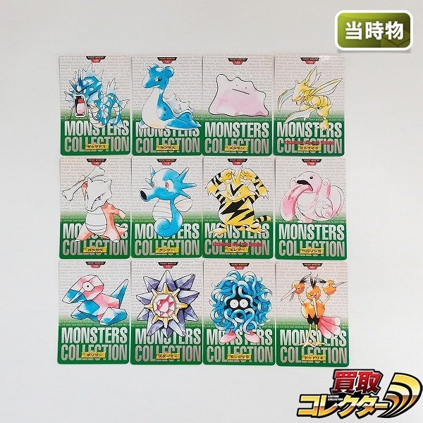 ジャンプ25th マルチワールド SS孫悟飯 | 買取コレクターブログ