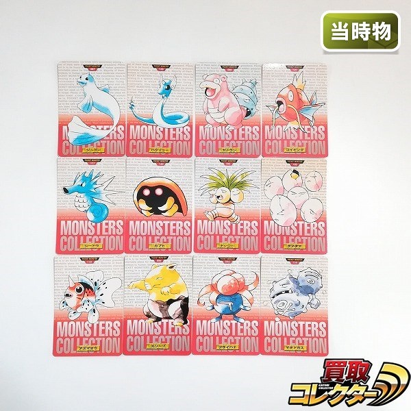 ジャンプ25th マルチワールド SS孫悟飯 | 買取コレクターブログ